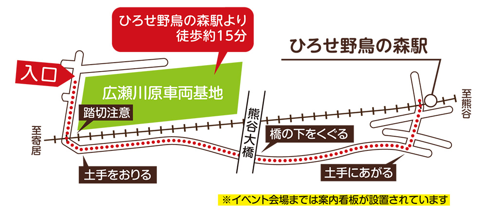 広瀬川原車両基地までの案内図